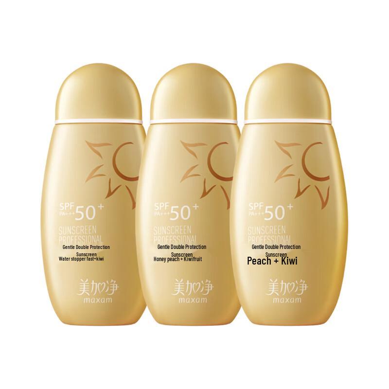 Maxam Gentle Hydrating Sunscreen Lotion 3-Pack