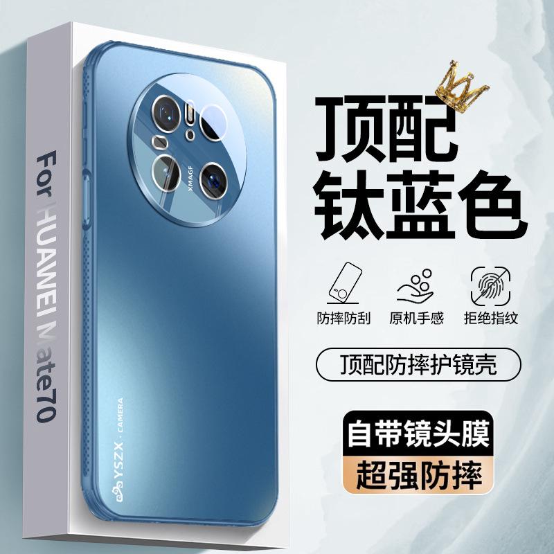Applicable To Huawei Mate11 Mobile Phone Case New 11Pro + 11RS Protective Case Metal Lens All-inclusive Anti-drop Matte