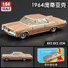 Simulation 1: 64 alloy wild horse Daoqi car sports car model ornament toy collection gift