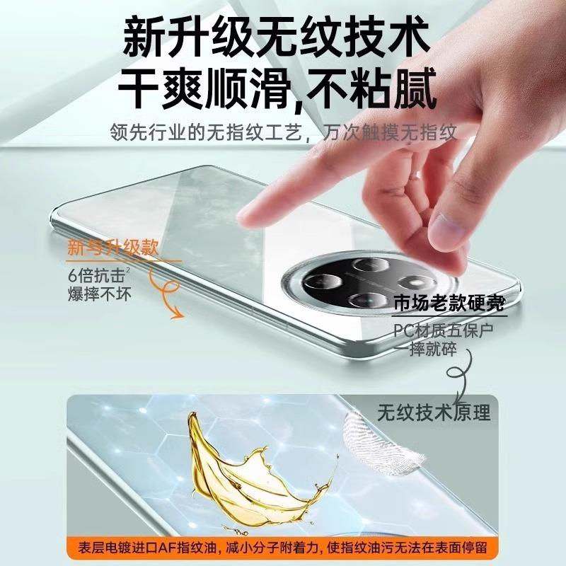 [Electroplating Soft Case] Applicable To Honor X11 Mobile Phone Case New Pro Ultra-thin Transparent Silicone Anti-drop  Case Male