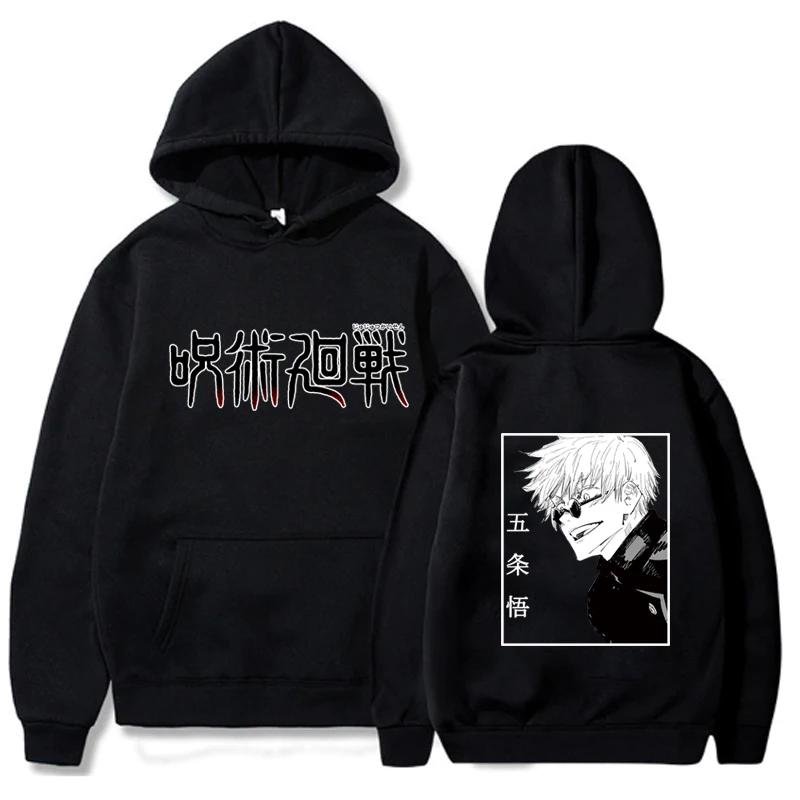 

Funny Gojo Satoru Hoodies Jujutsu Kaisen Anime Print Warm Mens Sweatshirts Oversized Manga Clothes Casual Fashion Man Hoodies 3XL