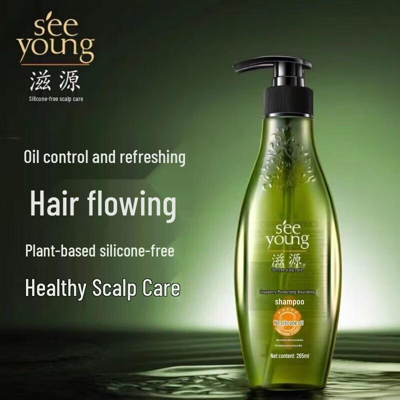 Seeyoung Soapberry Oil Control Shampoo & Conditioner Set