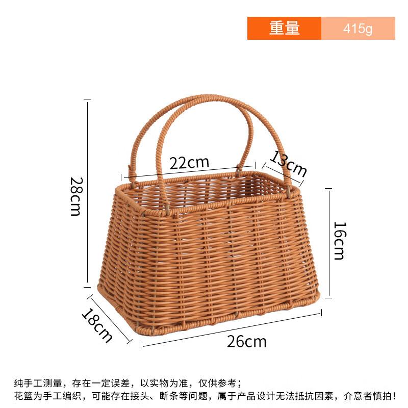 Yingtang Imitation Rattan Hand-Woven Basket