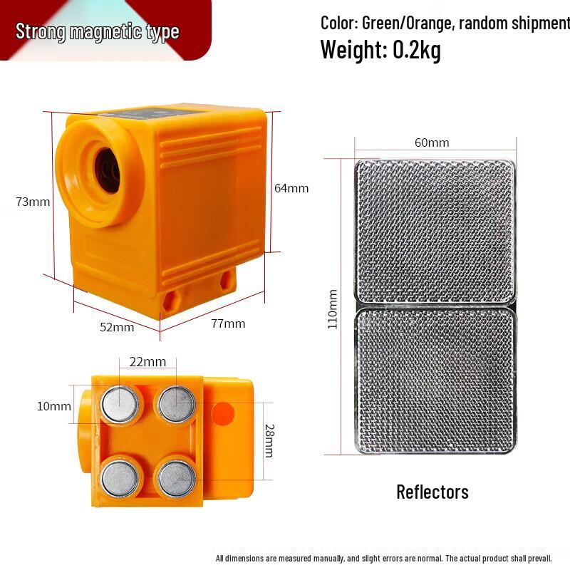 Industrial Infrared Anti-collision Device