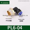 Copper Air Hose Quick Connector, 90° L-Shaped Right Angle, PL4-M5 8-02 12-04