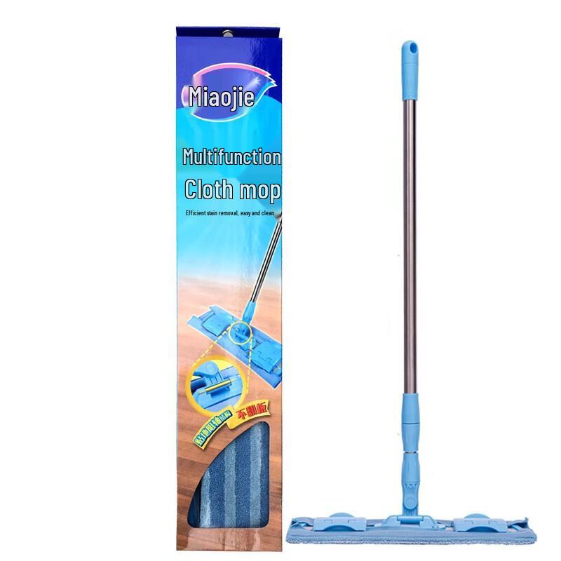 MIAOJIE Flat Mop Set