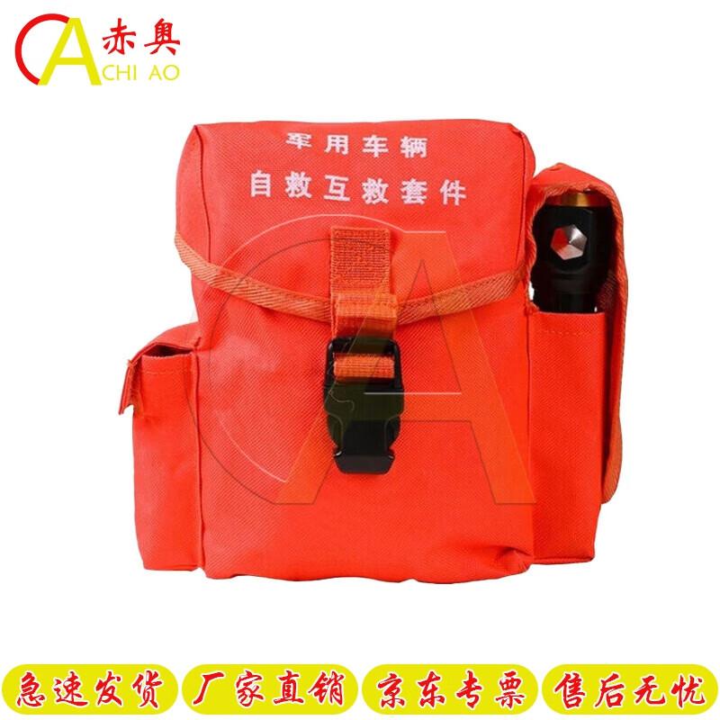 Vehicle Self-Rescue First Aid Kit