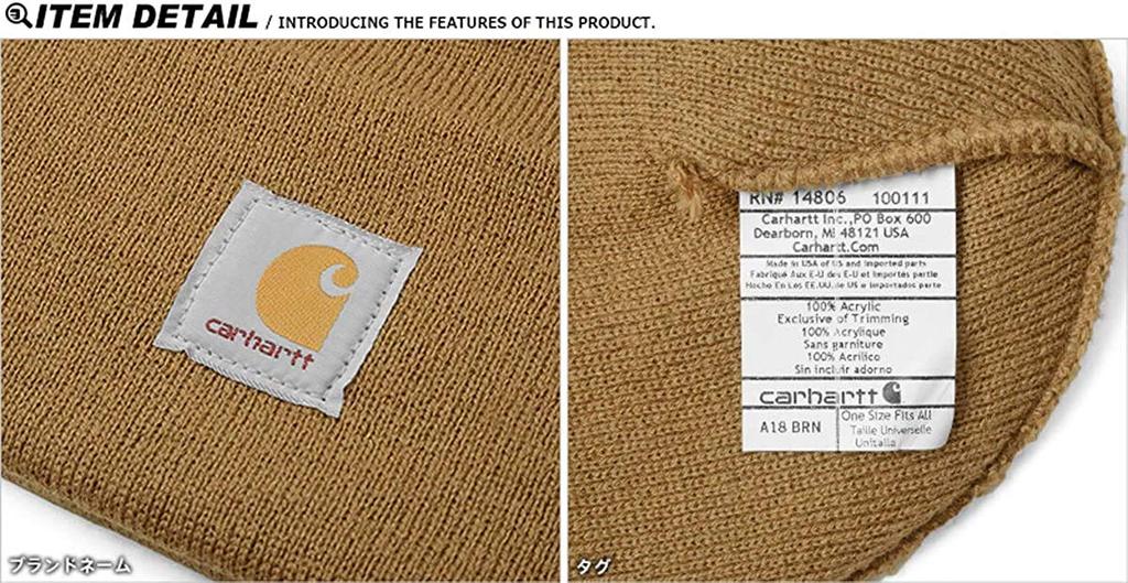 Carhartt Acrylic Watch Hat KNIT CAP 18 Solid Colors (Coal Heather) -