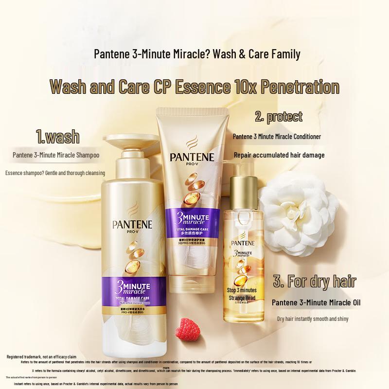 Pantene 3-Minute Miracle Intense Damage Repair Shampoo