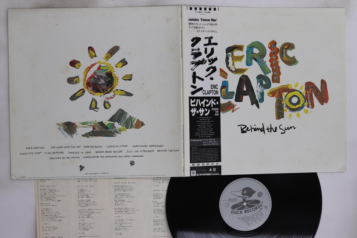 

LP Record ERIC CLAPTON - Behind The Sun P13069 DUCK 1985 Japan Obi Rock Used