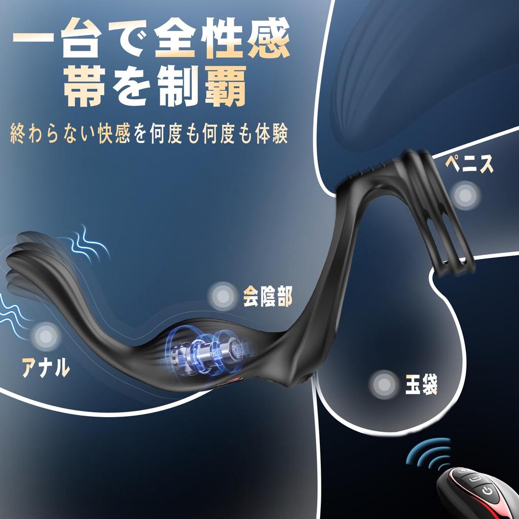 Anal Vibrator Anal Plug prostate anal perineum remote anal prostate penis ring remote female adult goods for men [Kikumon Awakening! ]Direct hit,