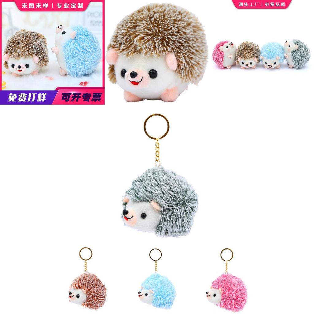 Adorable Hedgehog Plush Keychain Toy Soft Animal Pendant For Kids And Adults