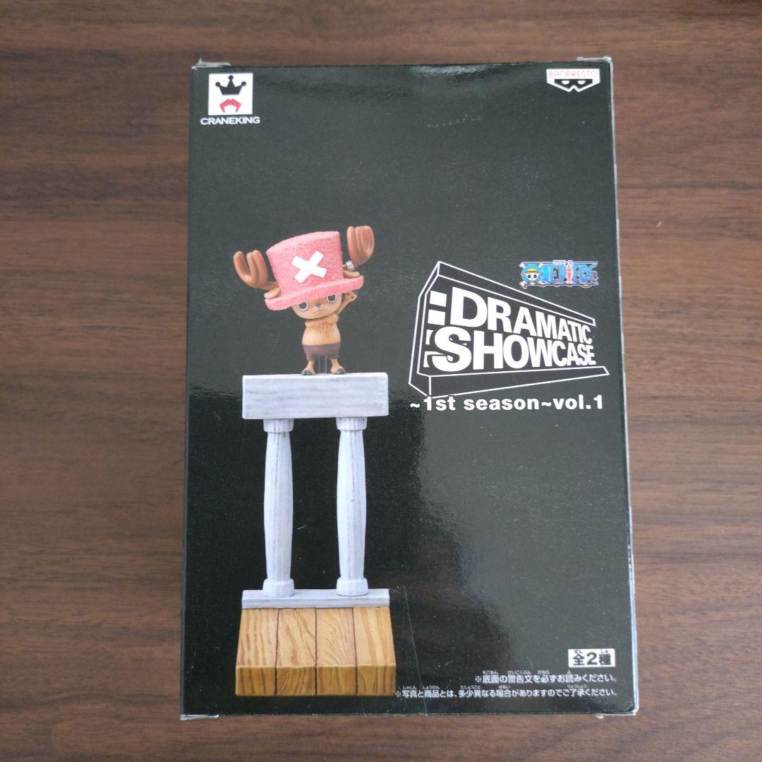 

[USED] One Piece DRAMATIC SHOWCASE Chopper 1st vol.1