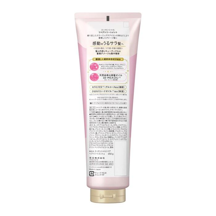 Kao Essential The Beauty Hair Kime Beauty Premium Treatment Moist Repair Premium 250g - Rinse-Out, Damage Repair, Moisturizing - Black