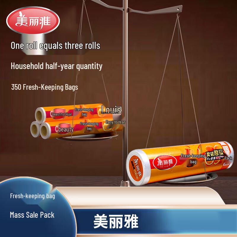 Meiliya Food-Grade Tear-Off Fresh-Keeping Bags