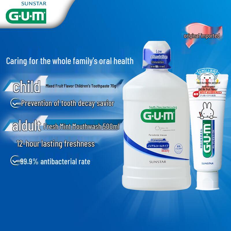 

G.U.M Ополіскувач для ротової порожнини