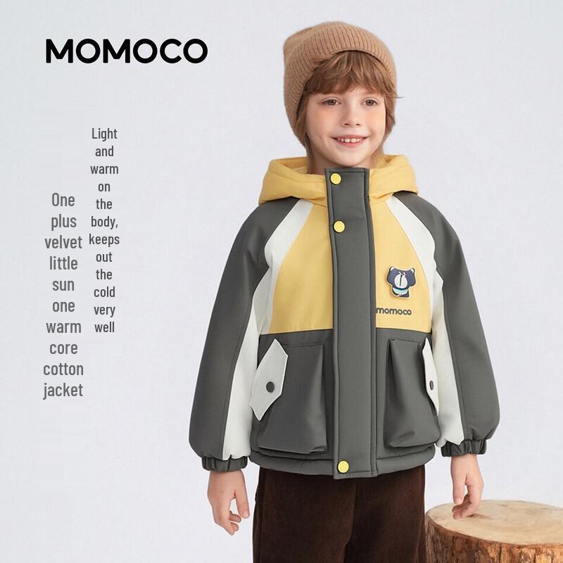 Детская утепленная куртка MOMOCO с желтой флисовой подкладкой 150