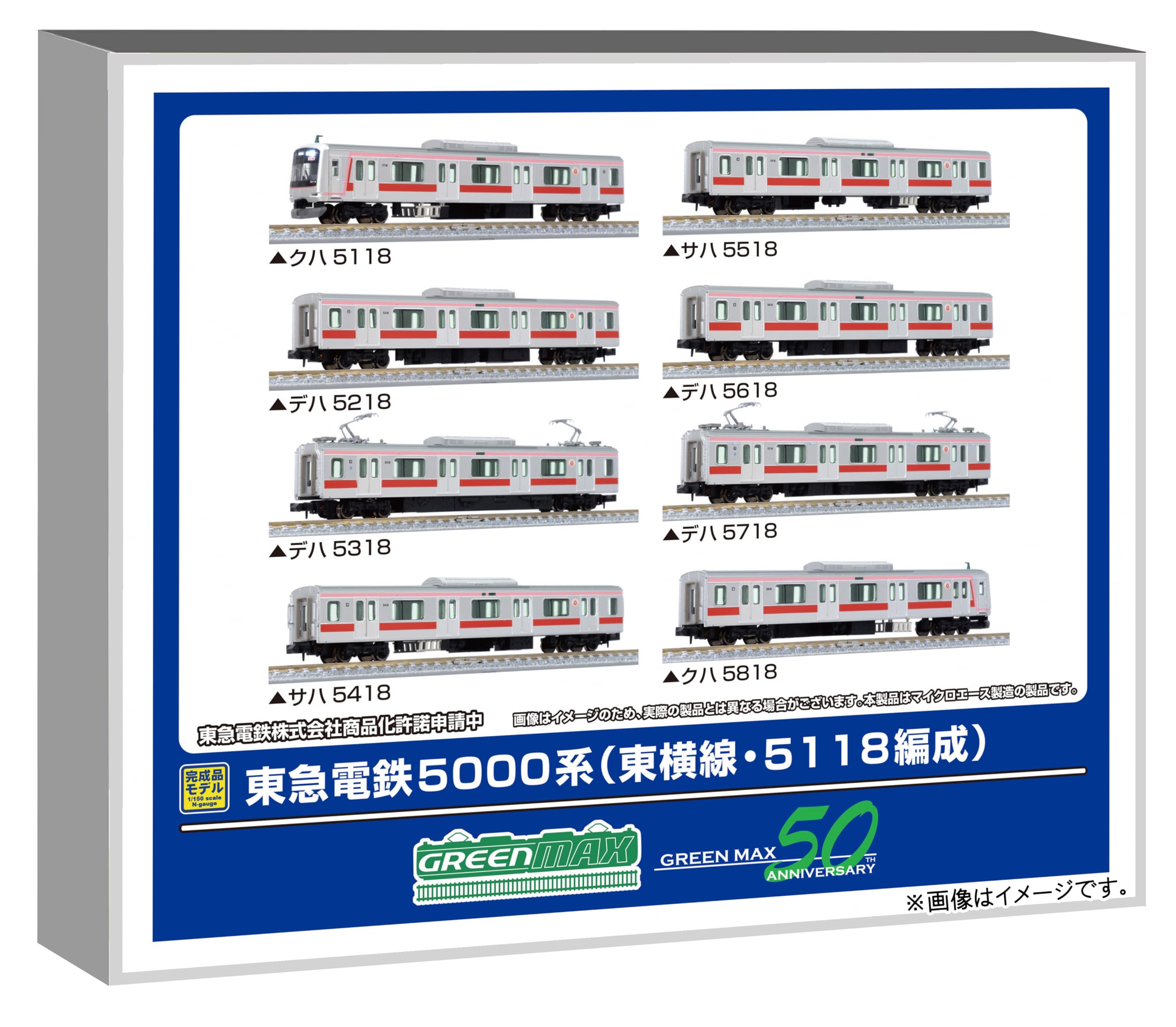 

Greenmax Масштаб N Корпорация Tokyu Серия 5000 Toyoko 5118 Модель поезда 50826 Линия, Набор, Набор из 8 вагонов, С питанием, Поезд,