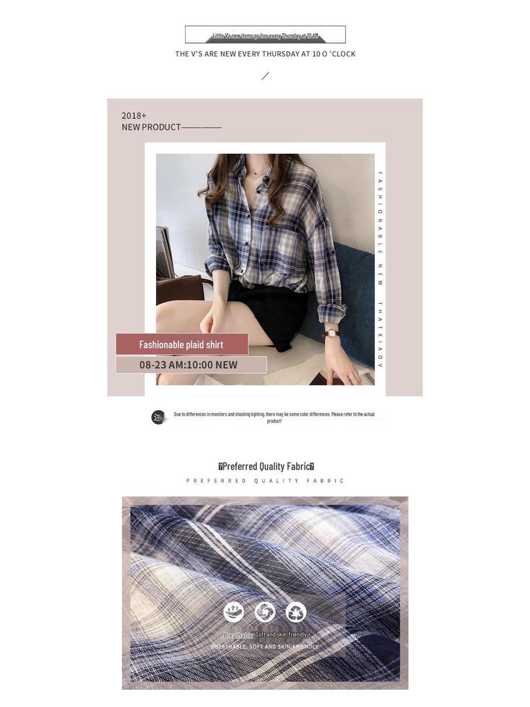 Retro Hong Kong Style Women's Plaid Long Sleeve Loose Shirt, 2022 Spring Korean Design Trend