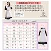 EICHAIR Maid Outfit (XL)