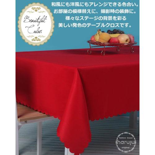 haruju Linen Tablecloth/Table Mat, Kitchen Fabric, Solid Color, Square/Rectangular (Blue, 140x140cm)