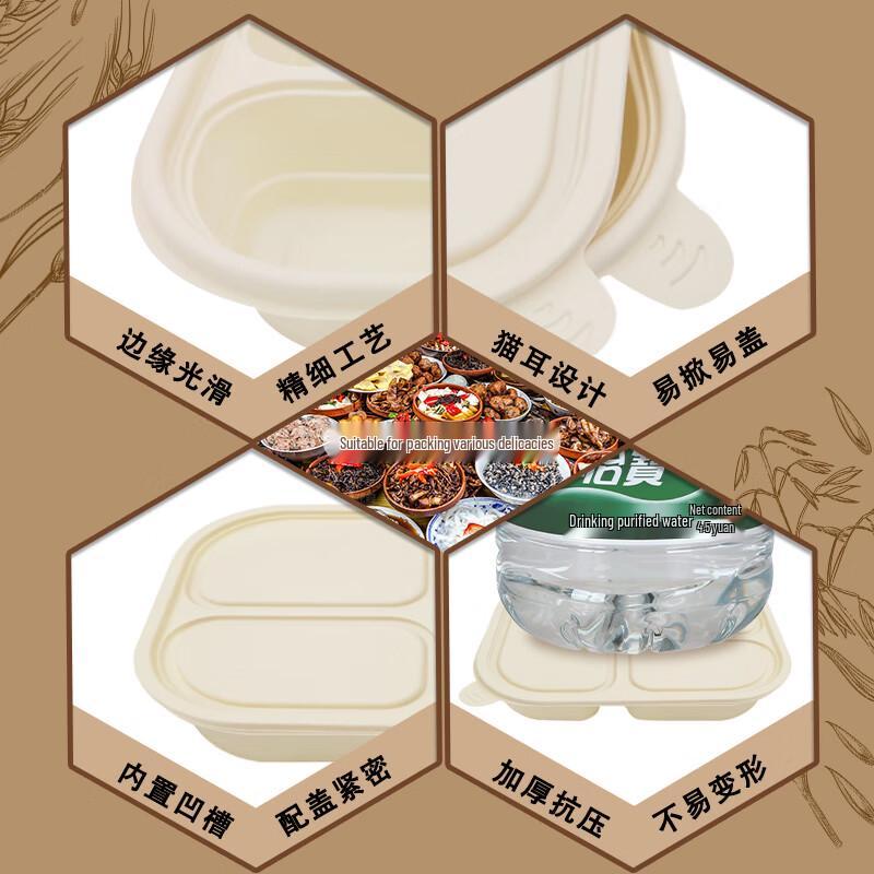 Jiwanggu Disposable 3-Compartment Biodegradable Food Containers