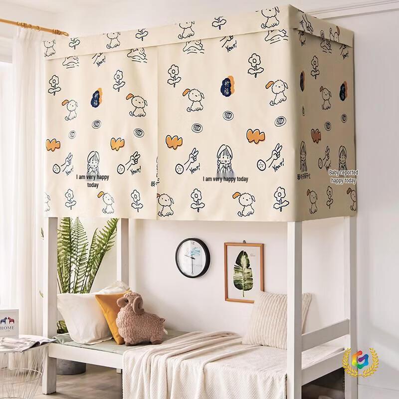 Hanton Dormitory Blackout Bed Curtain