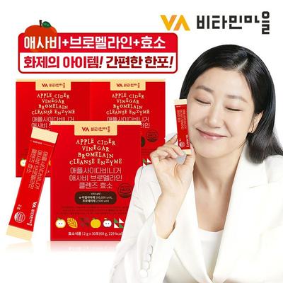 Vitamin Village Apfelessig Asabi Bromelain Cleanse Enzyme, 60 g, 3 Einheiten