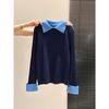 Temperament Contrasting Color Knitted Sweater Women's Autumn and Winter Niche Chic Olo Lapel Inside Sweater Backing Top