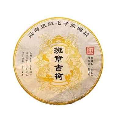 Tè Pu-erh Yunnan 2019 Torta di Tè Crudo Albero Antico Lao Ban Zhang 357g Torta Primaverile