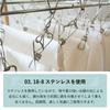 Oki Seisakusho Laundry Stainless Hanger, 14-Pinch, Tangle-Resistant, Steel, Small, 00384-5