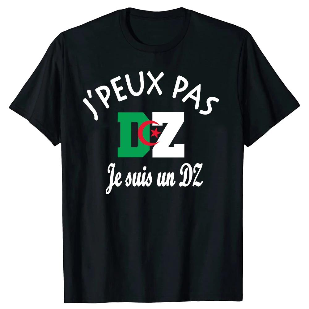 

Funny Algeria Can Jpeux Not I Am T Shirts Graphic Cotton Streetwear Short Sleeve Birthday Gifts Summer T-shirt Mens Clothing ... S разноцветный