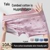 Yalu 10A Antibakterielle Herren Reine Baumwolle Boxershorts 4er-Pack