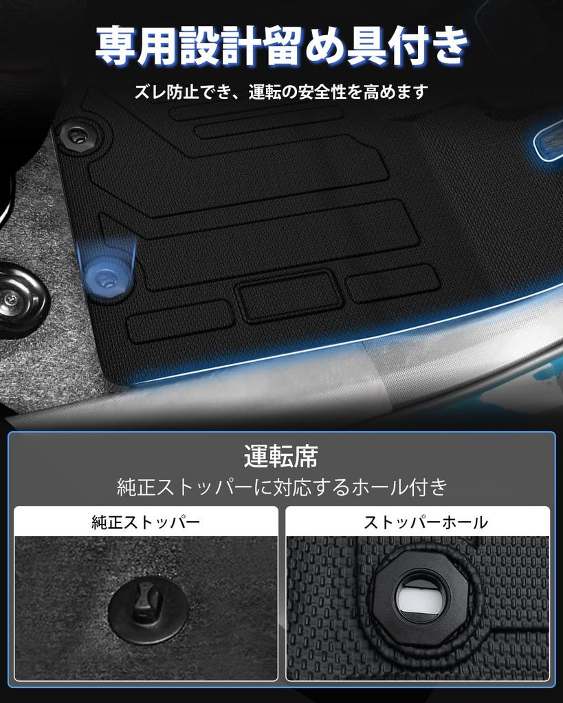 Mixsuper RAIZE ROCKY 3D Floor Custom TPE Car Accessories Mats, 5-Passenger, Waterproof, Parts, Material, Vehicle-Specific Design, Waterproof,