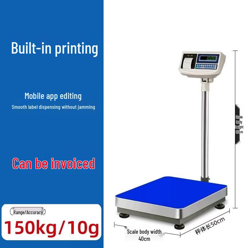 Haozhan Label Printing Electronic Platform Scale (CN version)