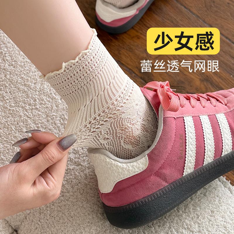 White Stacking Socks Children'S Summer Thin Lace Lace Medium Tube Socks With Small Leather Shoes Black Trendy Ice Socks