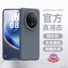 True Liquid Silicone Is Suitable for Huawei Mate11pro Mobile Phone Case, New Mate11 Protective Case, Couple All-inclusive Mirror.
