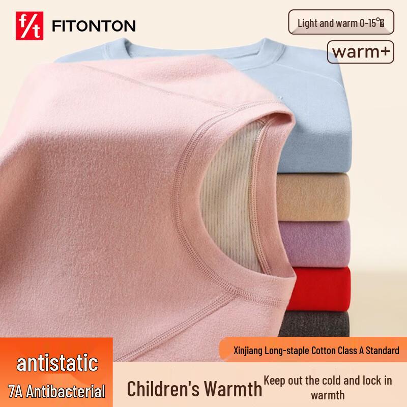 

FitonTon Kids Pure Cotton Thermal Underwear Set L 130CM