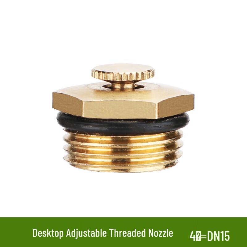 Yurun Adjustable Brass Garden Spray Nozzle 1/2 inch