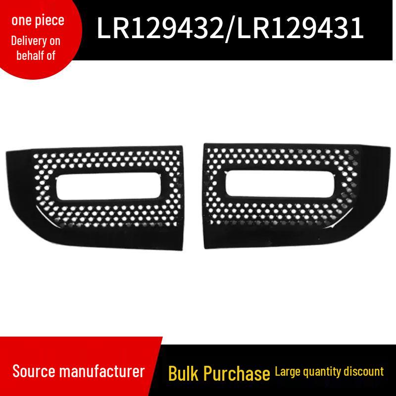 

LR129432/LR129431: Compatible Fog Light Bezels for 2020 Land Rover Defender Right