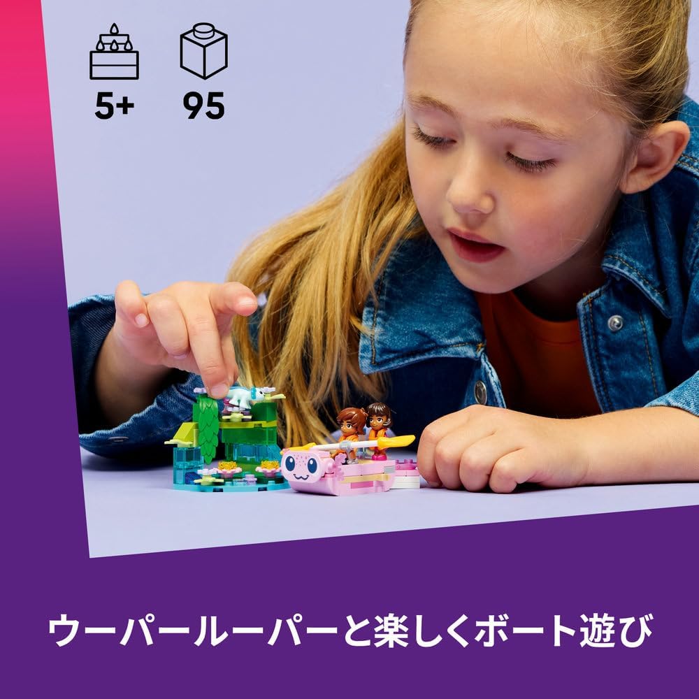 LEGO Friends Adventure Boat with Axolotl Toy Building Set for Kids Ages 5-8