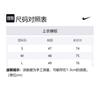 Nike Basketball Jersey Men's Black White 867766-012