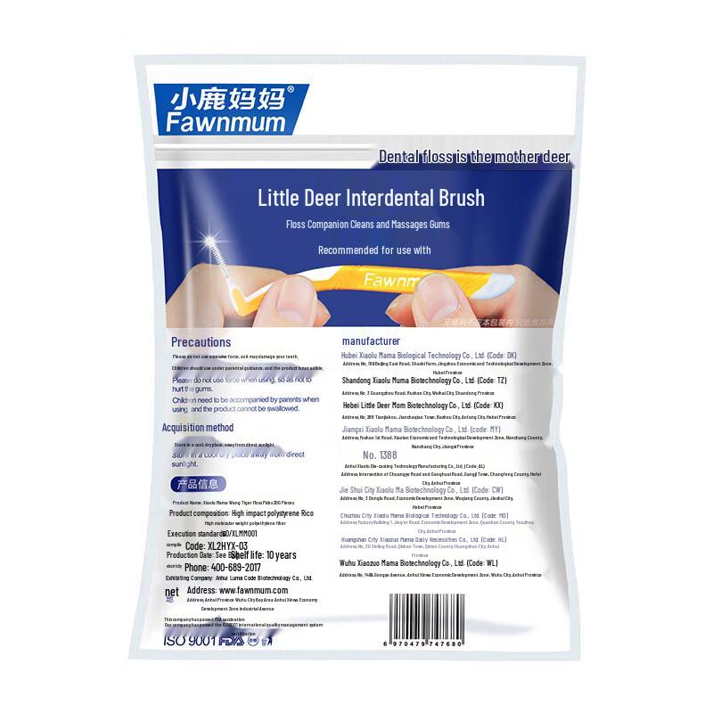 FAWNMUM Wanghu Dental Floss Picks