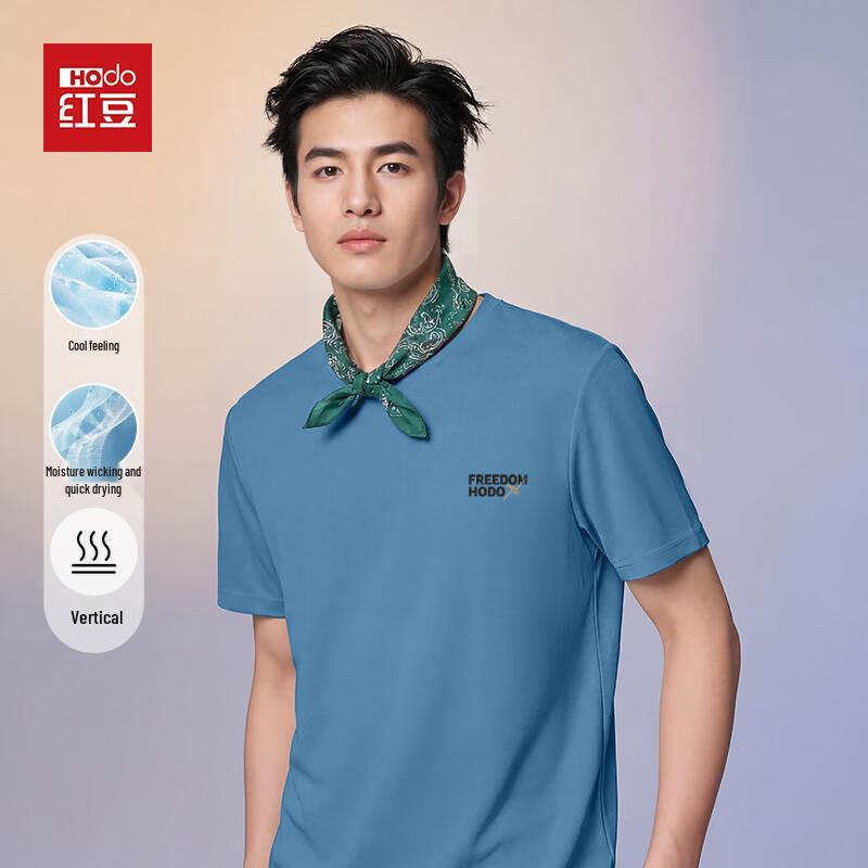 Hodo Men s Ice Silk Cooling Short Sleeve T-Shirt 5XL