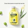 Fenghua Olive Hydrating & Nourishing Oil 120ml