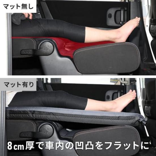 Car Sleeping Mat 8cm Extra Thick Single Size Set of 2 Gray R Value Inflator Mat Camping Mat Air Mat Tent Mat [Quick Camp] QC-CM8.02 10.2