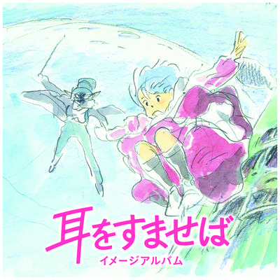 LP Record YUJI NOMI  Whisper Of The Heart Image Album TJJA10066 TOKUMA JAPAN CO 2024 Japan Obi AnimeGame