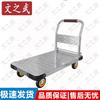Heavy-Duty Foldable Steel Platform Hand Truck