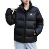 Adidas BAFFLE DOWN Jackets & Coats Men's KF8760