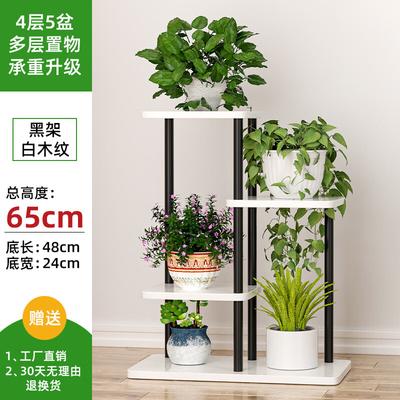 Floor-standing Multi-tier Flower Pot and Storage Rack
